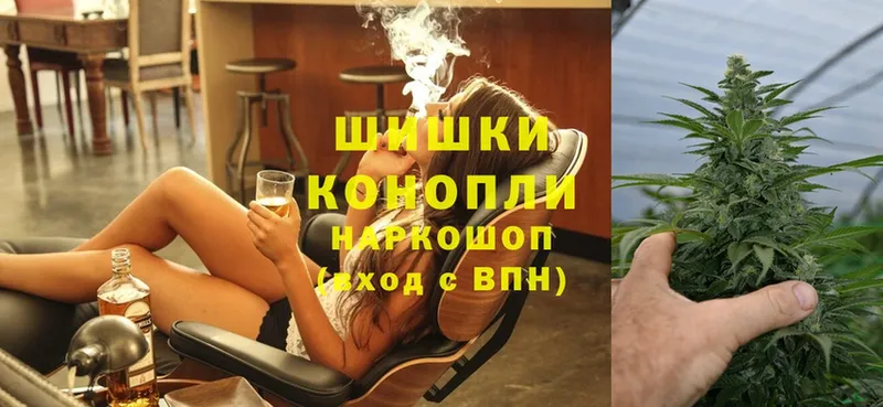 Каннабис Ganja  Ахтубинск 